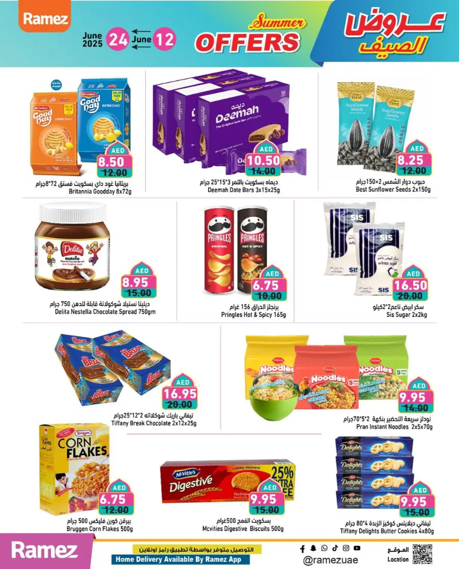Summer Offers – Up to 70% OFF! In Ramez Abu Dhabi